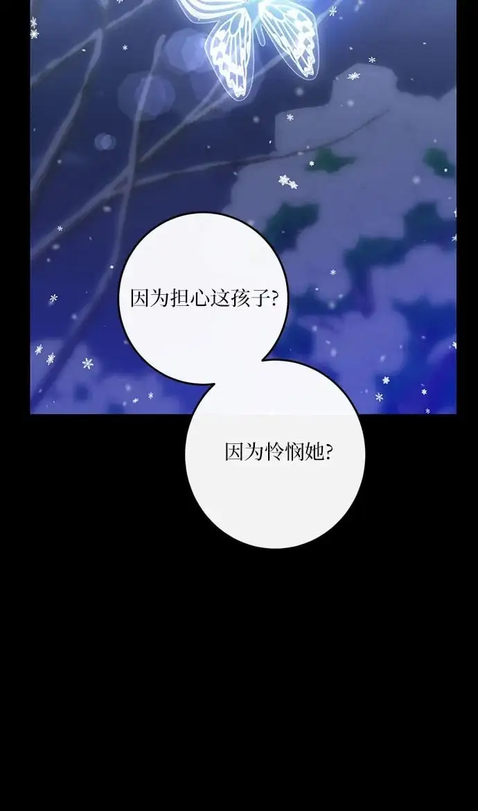 第46话 第58页