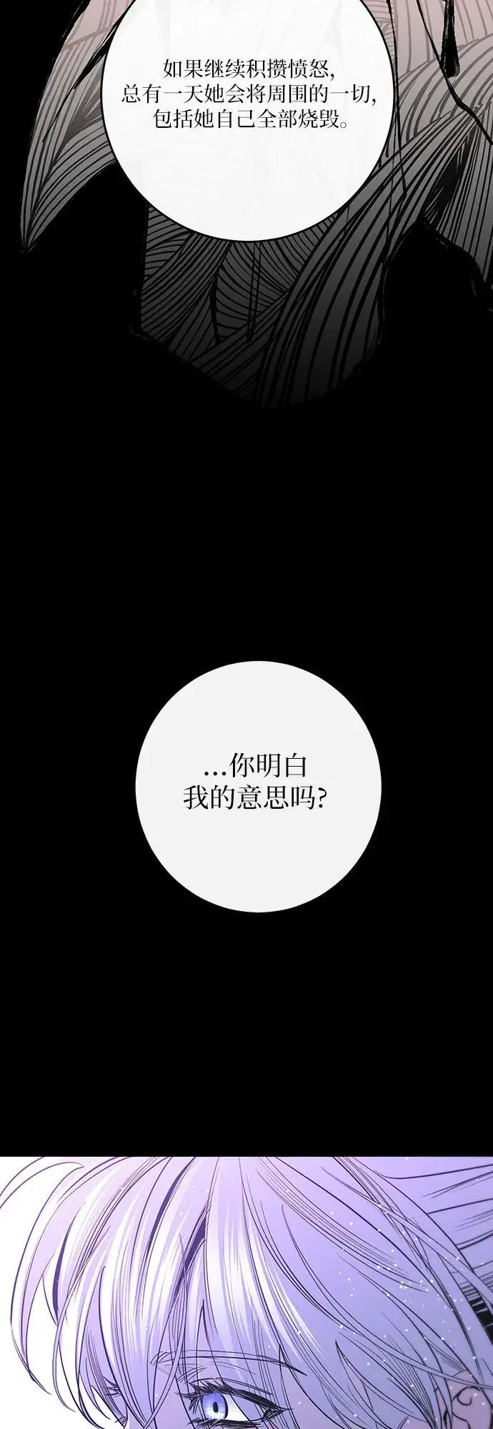 第46话 第63页