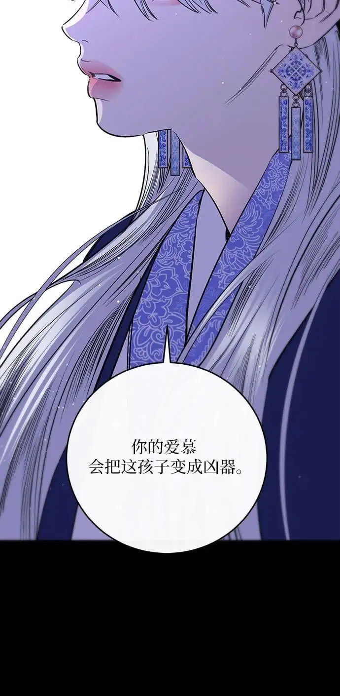 第46话 第64页