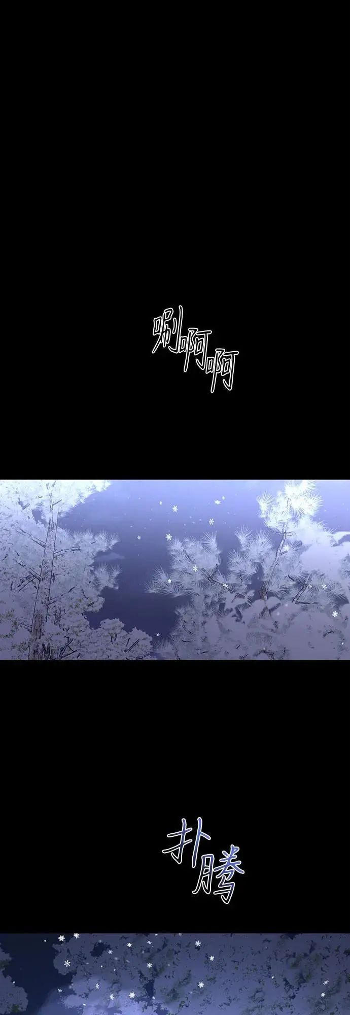 第46话 第66页