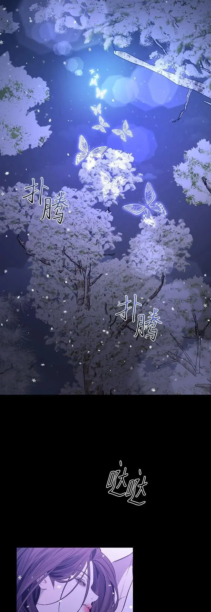 第46话 第67页