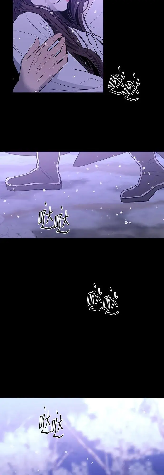 第46话 第68页