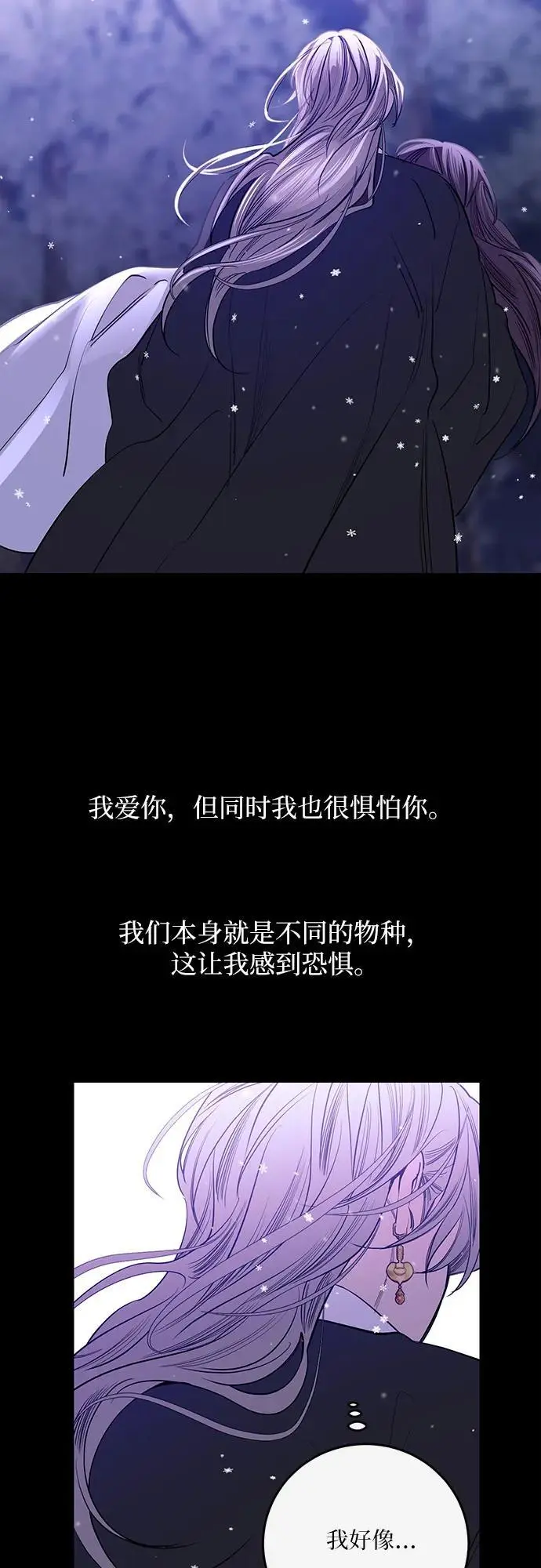 第46话 第69页