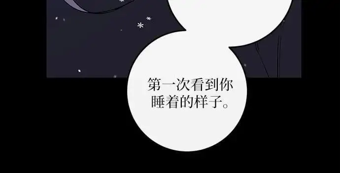 第46话 第70页