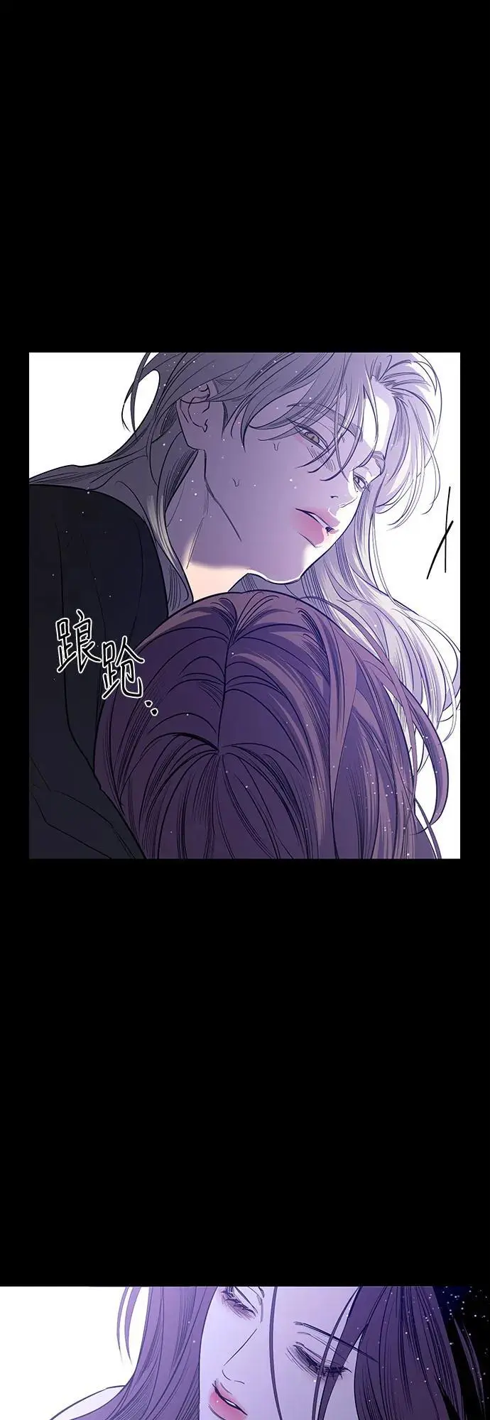 第46话 第71页