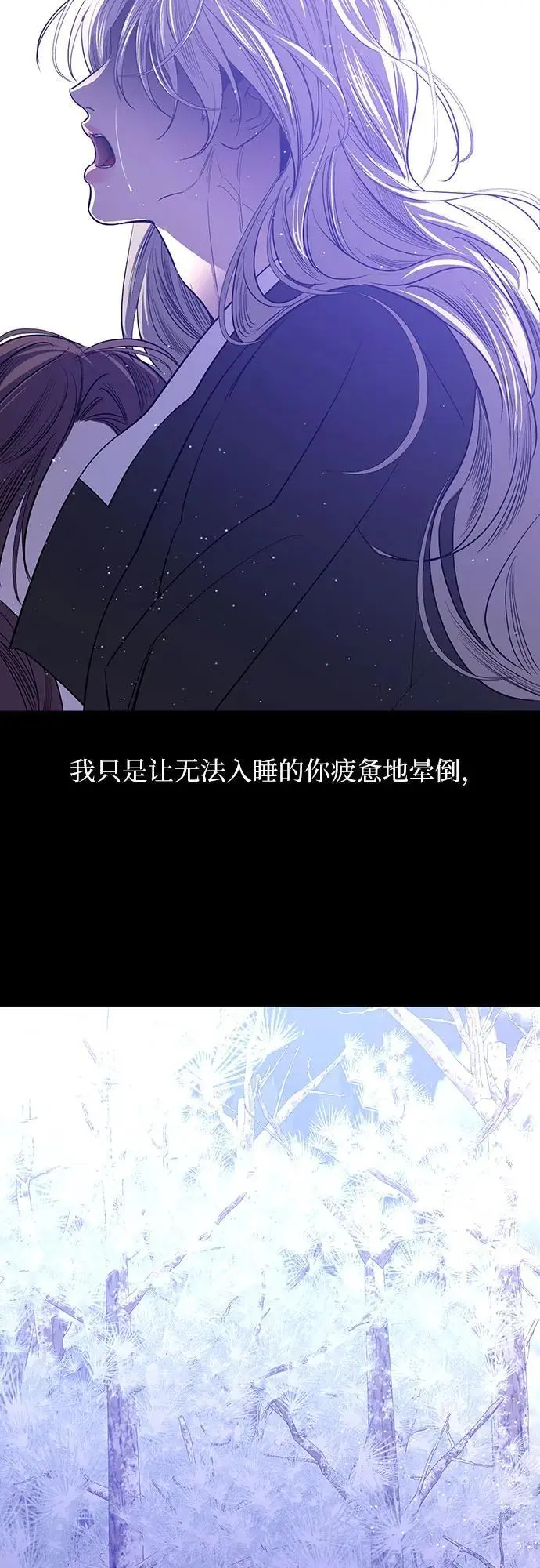 第46话 第76页