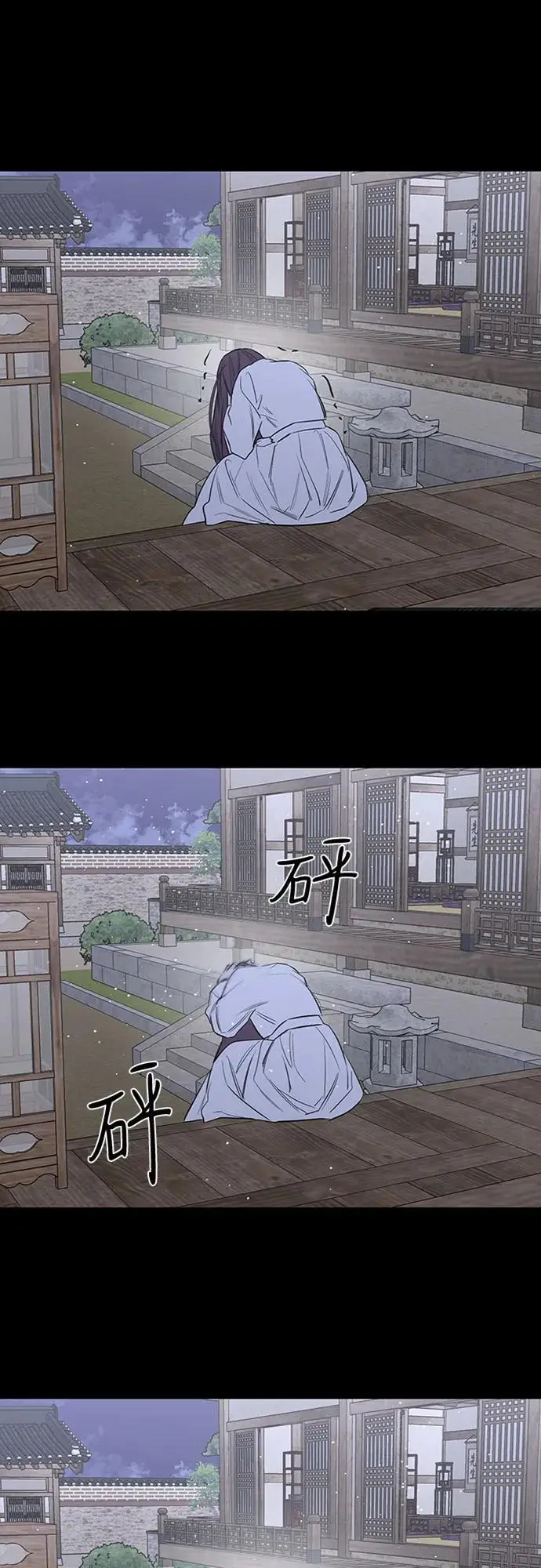 第45话 第3页