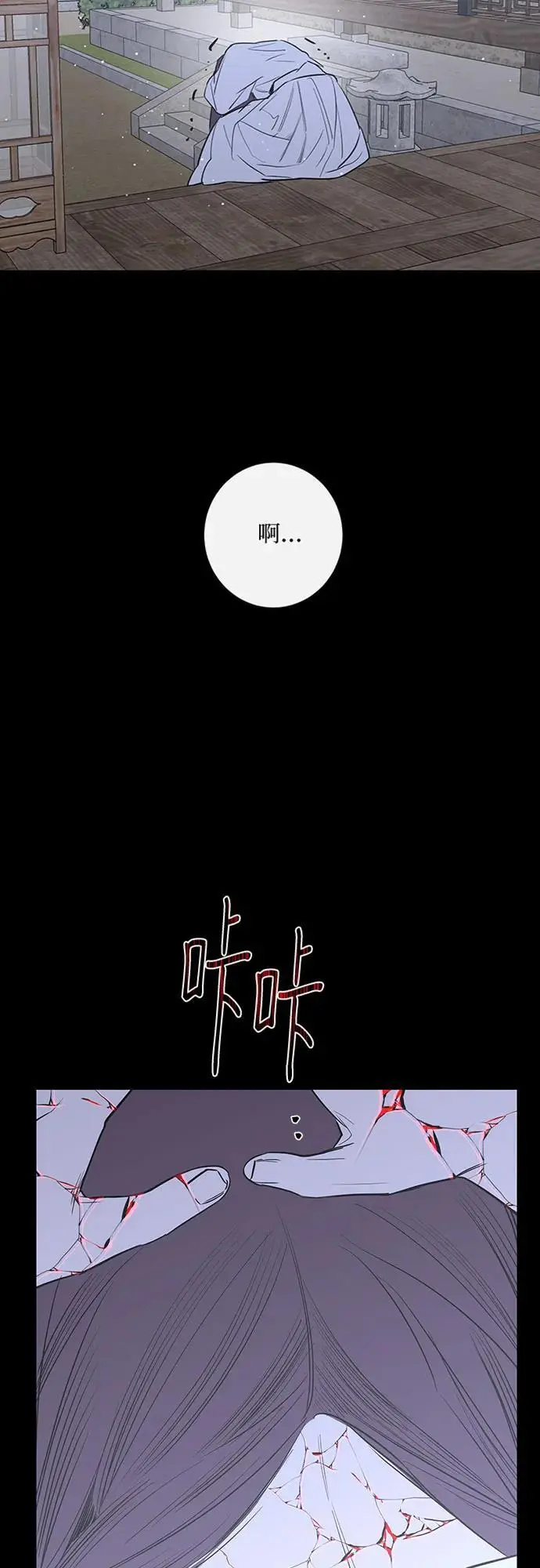 第45话 第4页