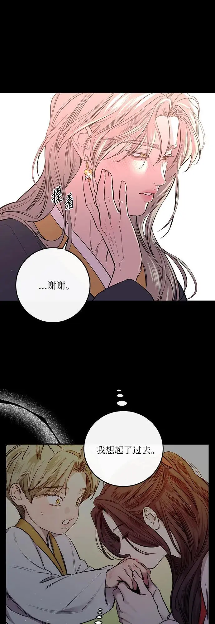 第45话 第10页