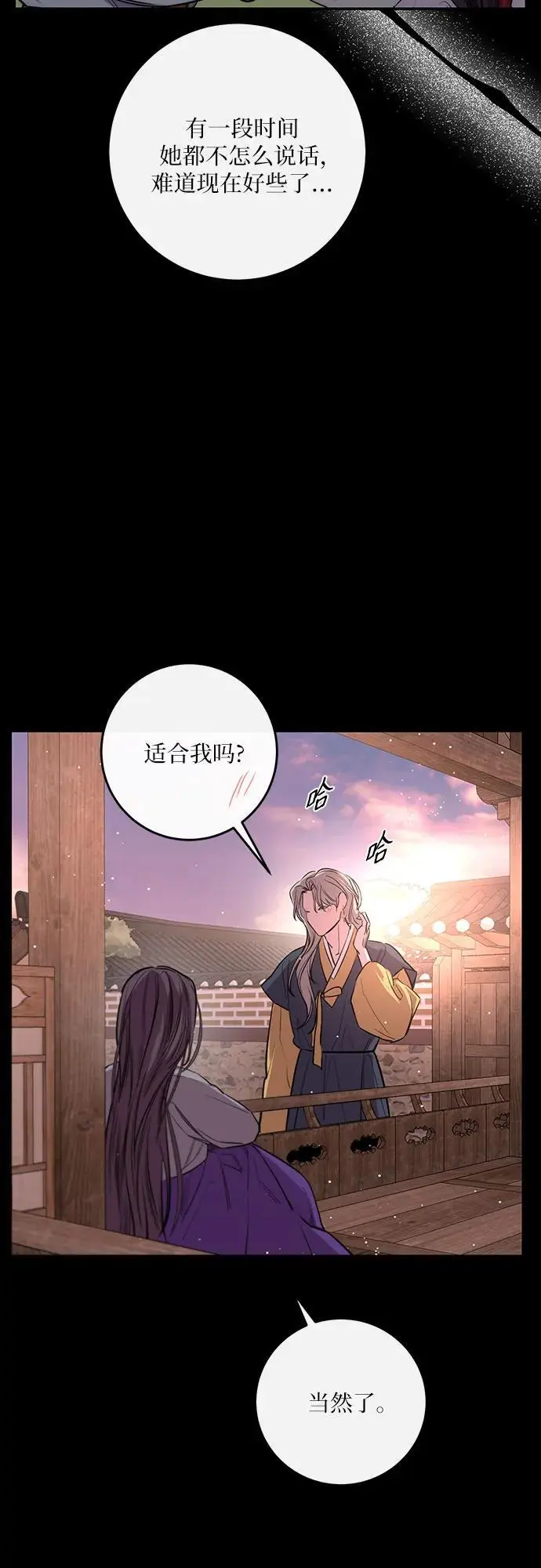 第45话 第11页