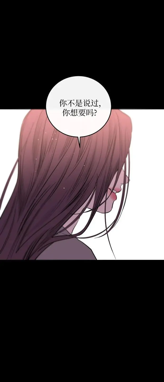 第45话 第12页