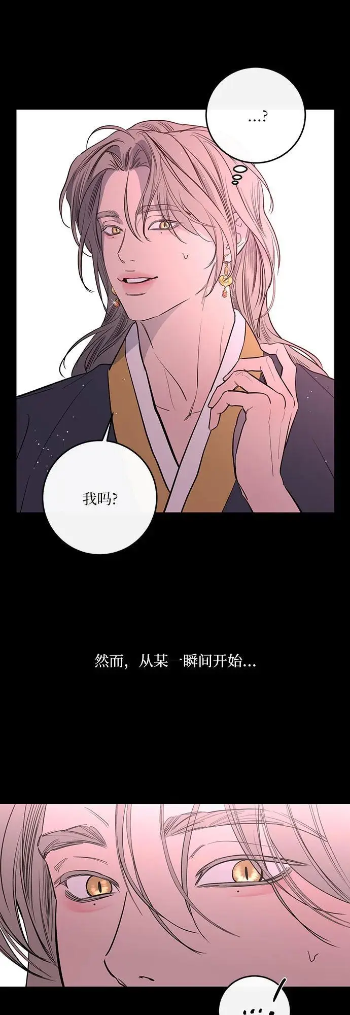 第45话 第13页