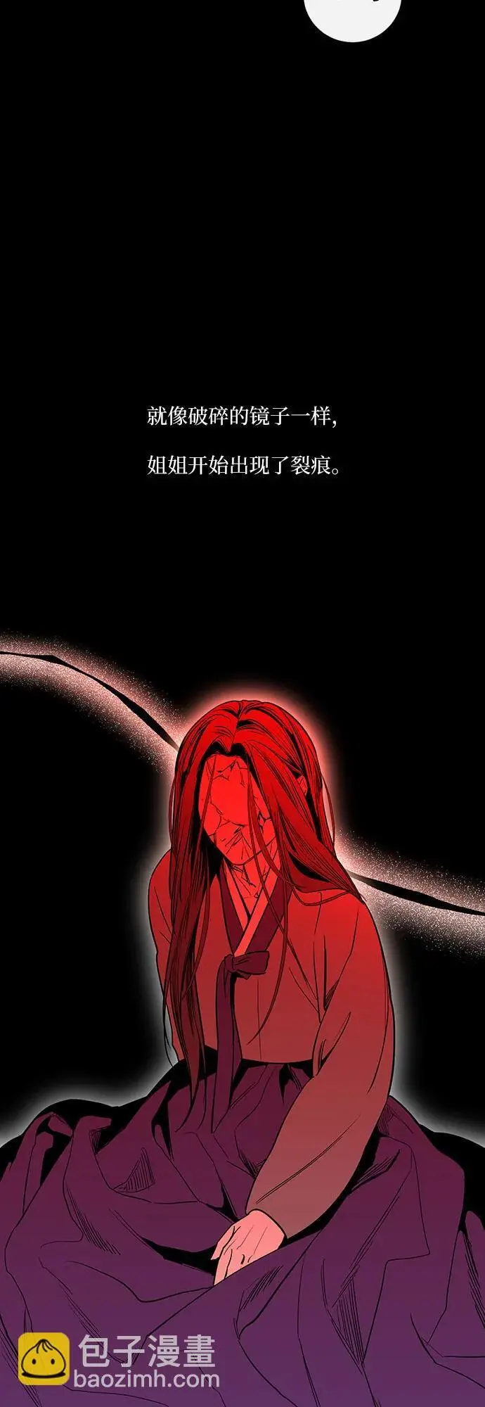 第45话 第14页