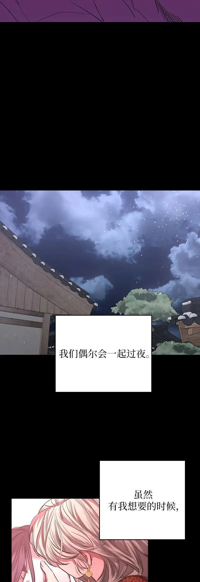 第45话 第15页
