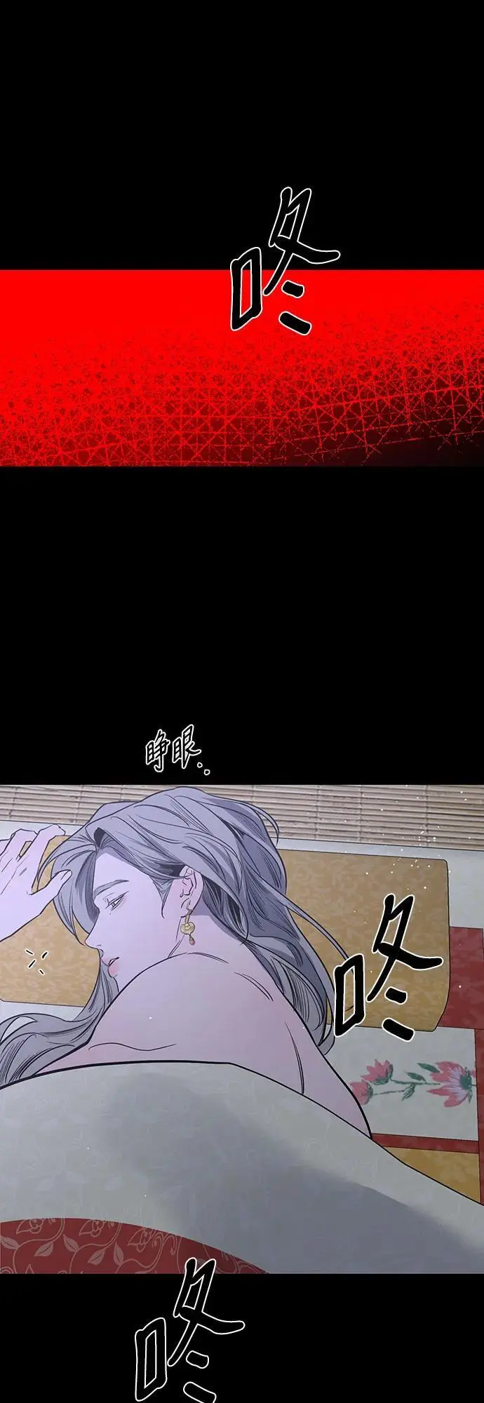 第45话 第17页