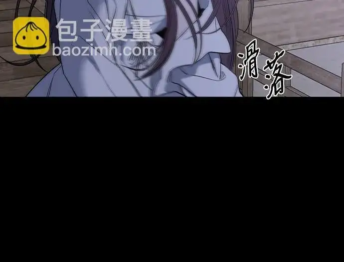 第45话 第20页