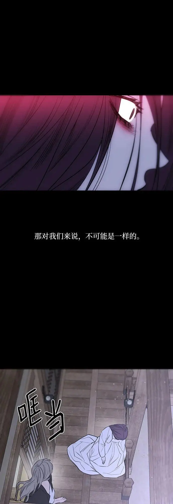 第45话 第21页