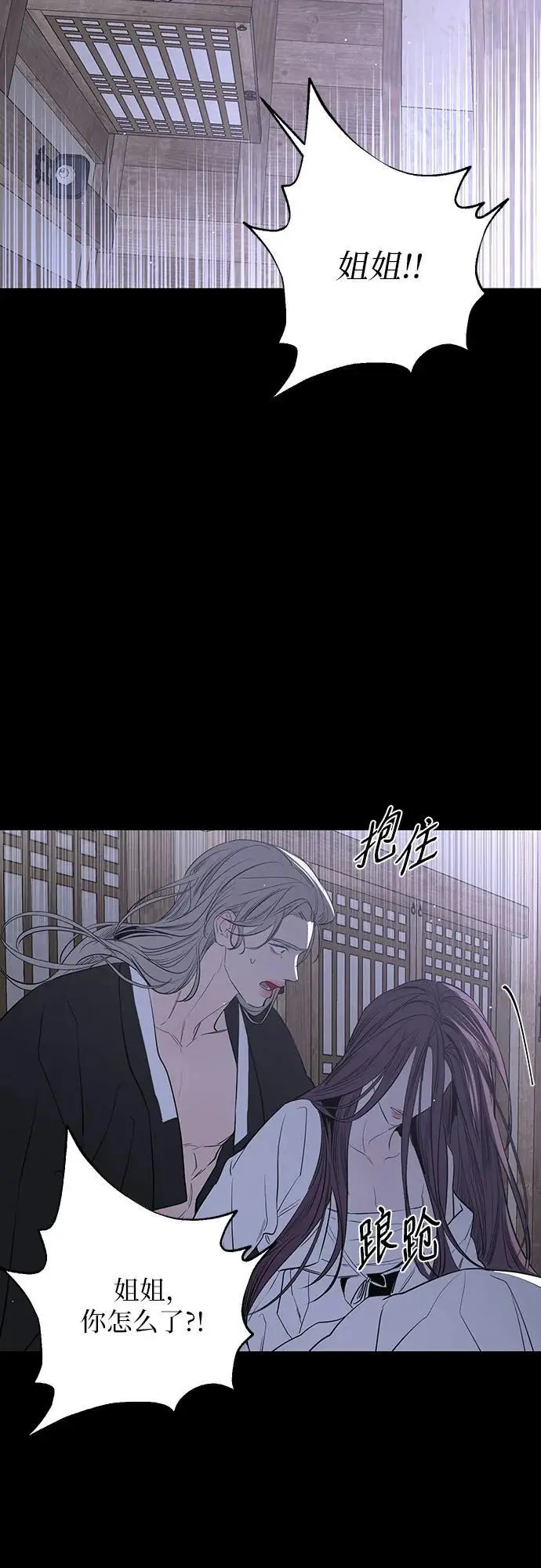 第45话 第22页