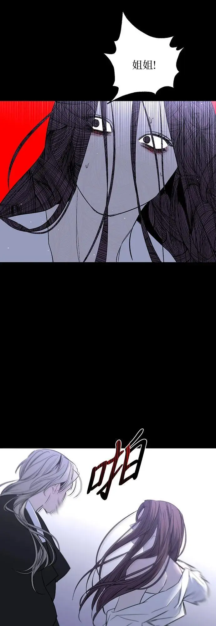 第45话 第23页