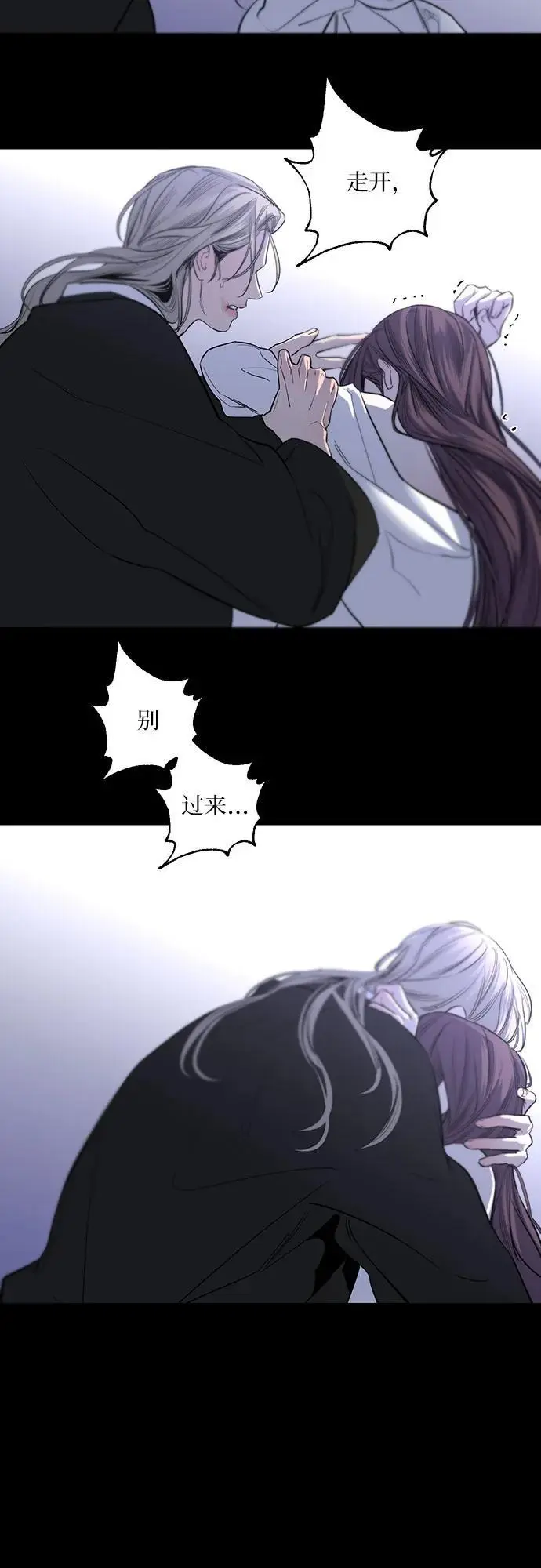 第45话 第24页