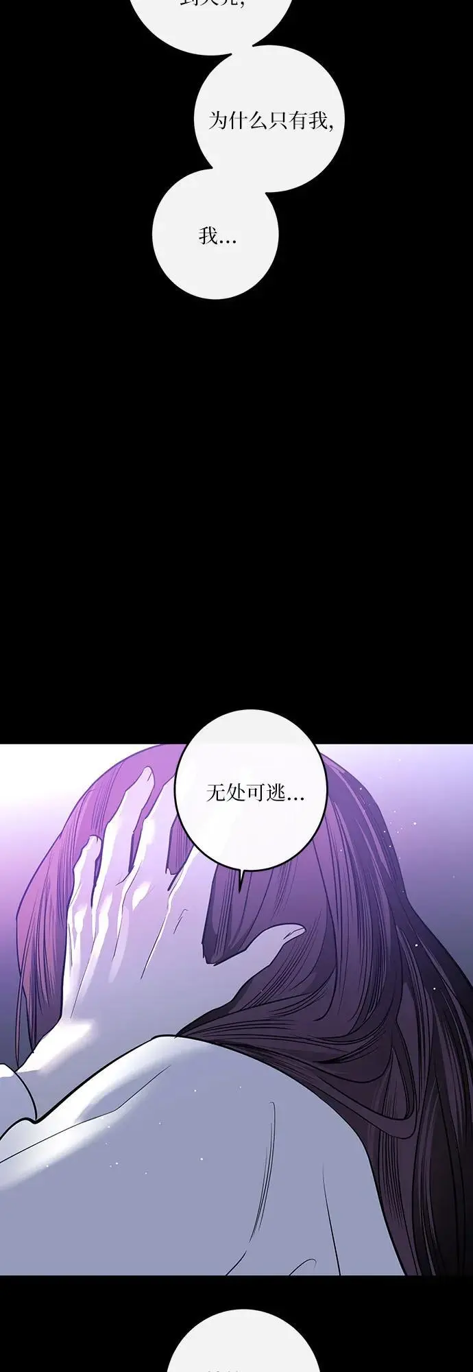 第45话 第29页