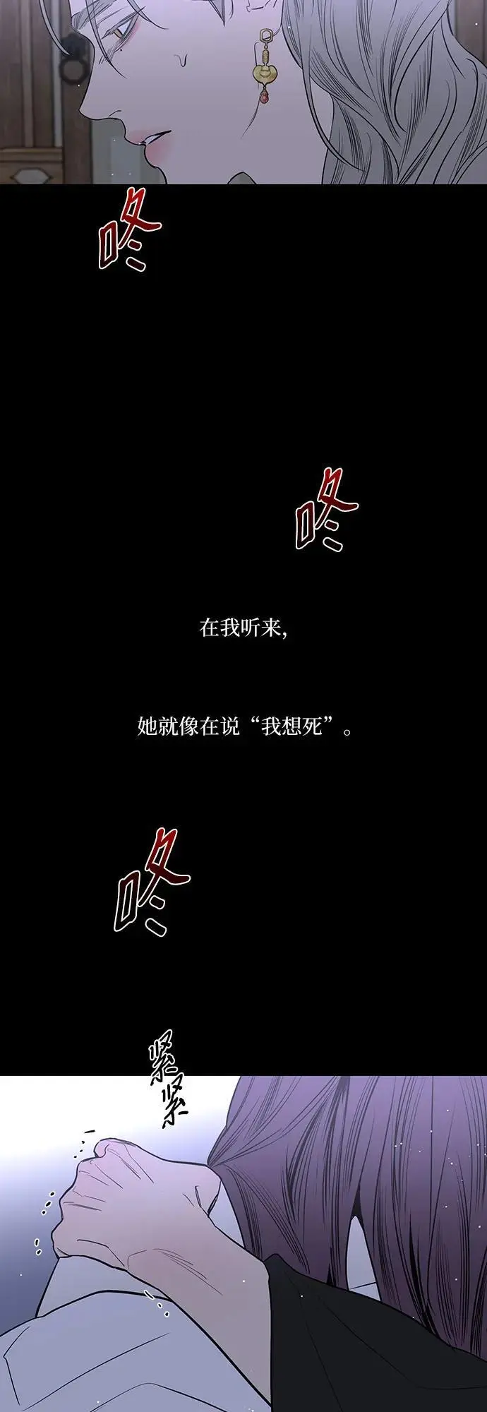第45话 第31页