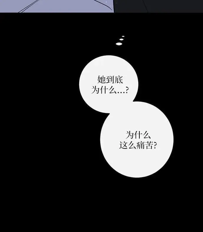 第45话 第32页