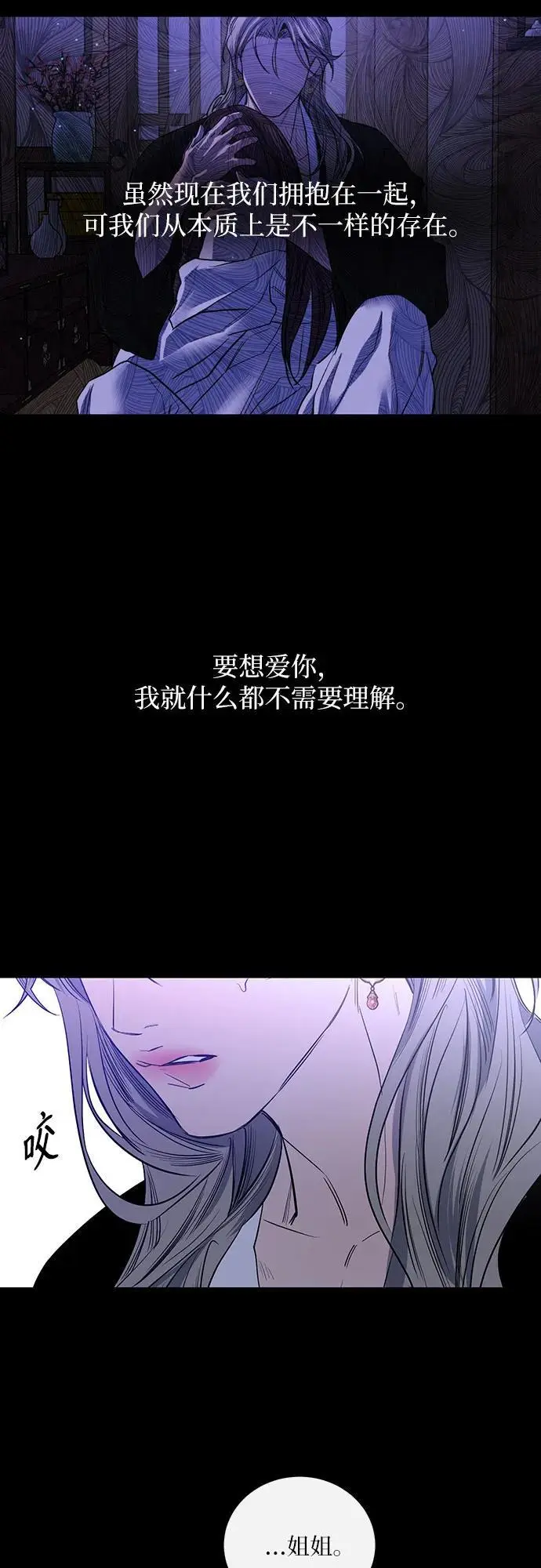 第45话 第36页