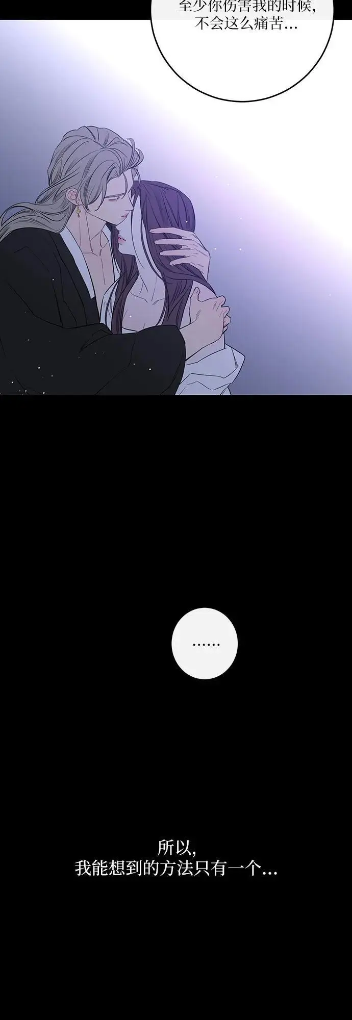 第45话 第38页