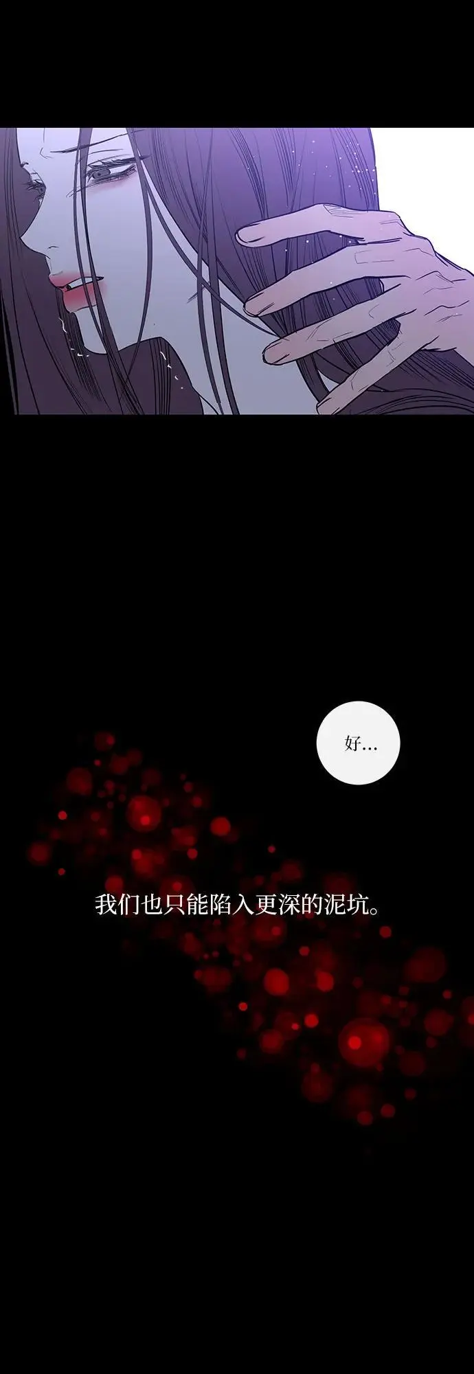 第45话 第39页