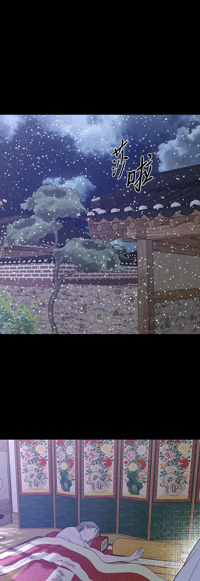 第45话 第41页