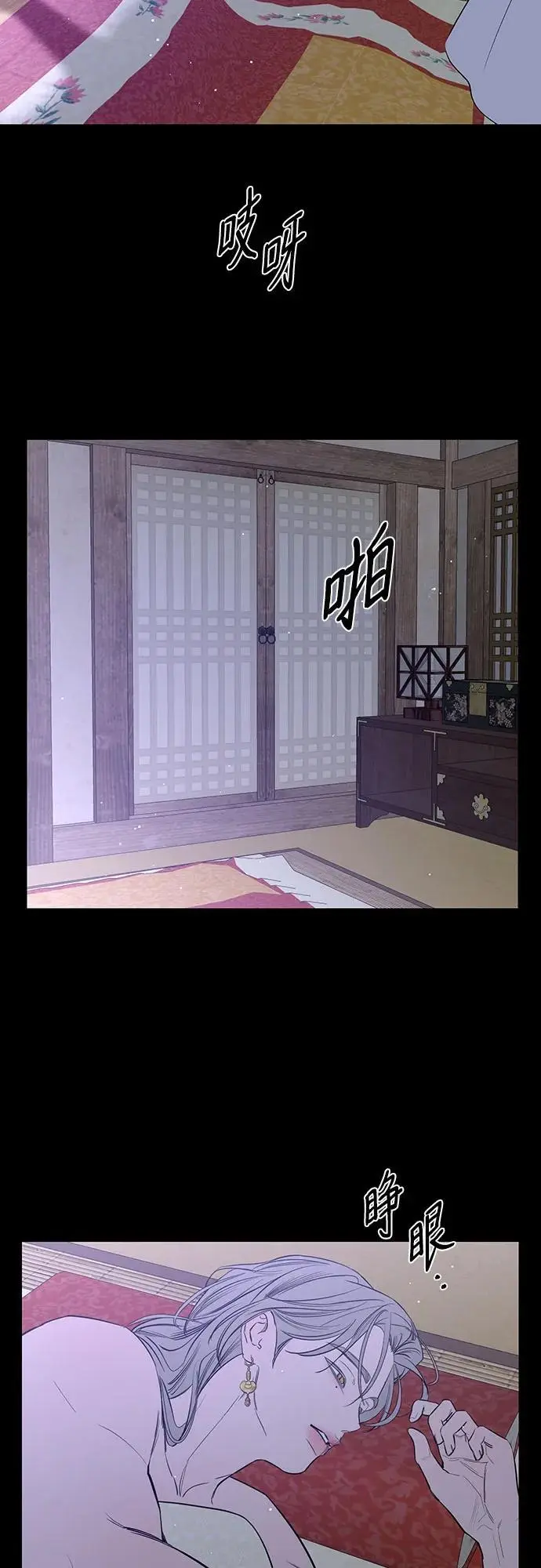 第45话 第42页