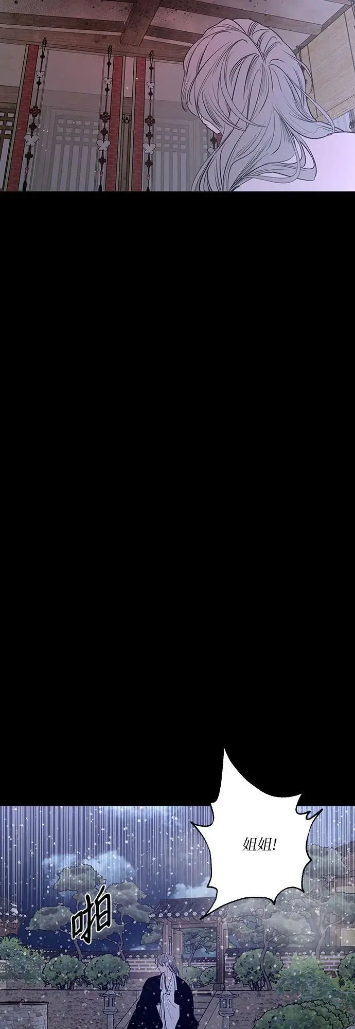 第45话 第44页