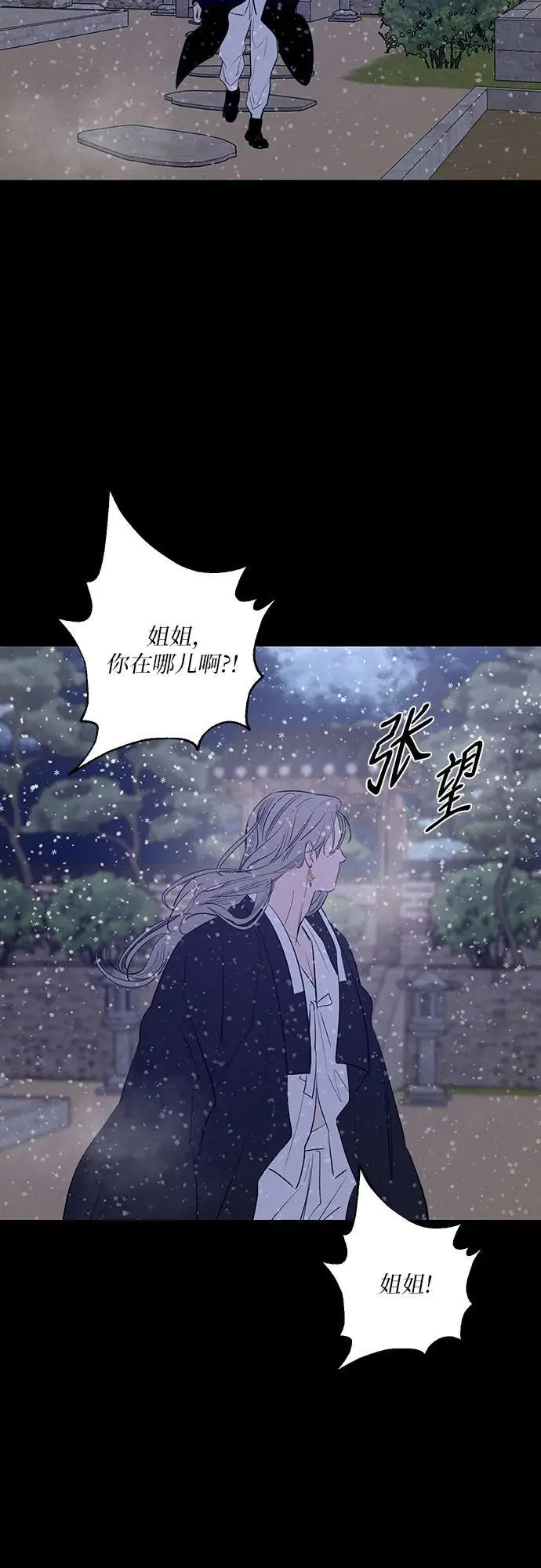 第45话 第45页