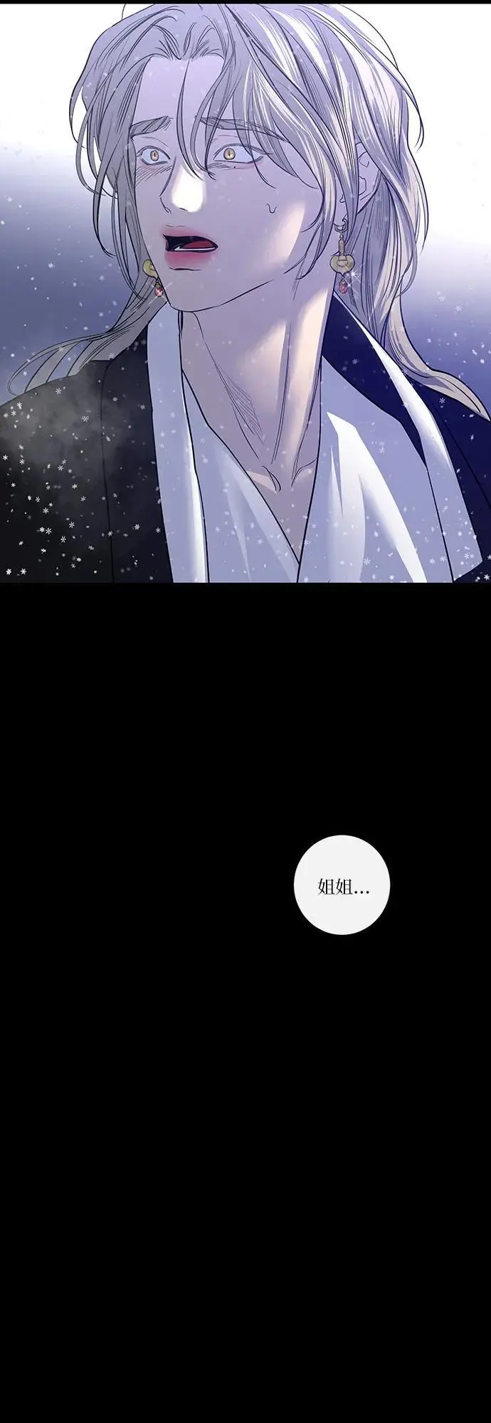 第45话 第46页