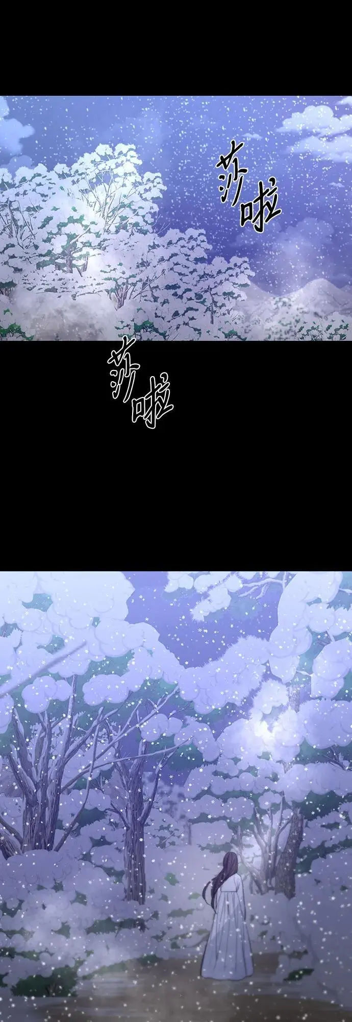 第45话 第47页