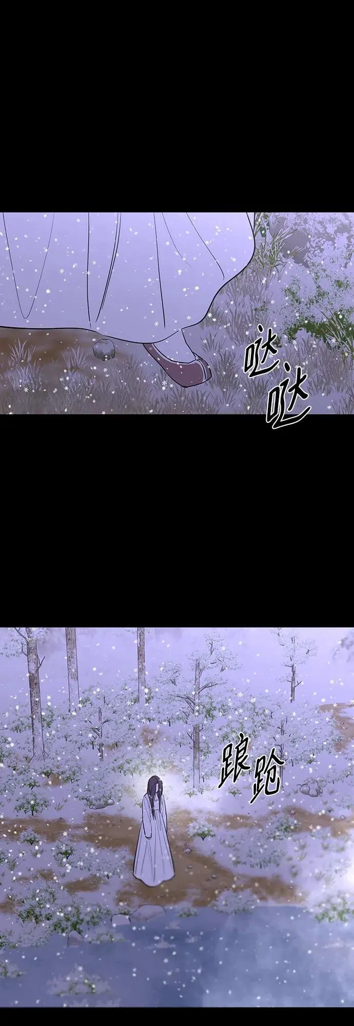 第45话 第49页