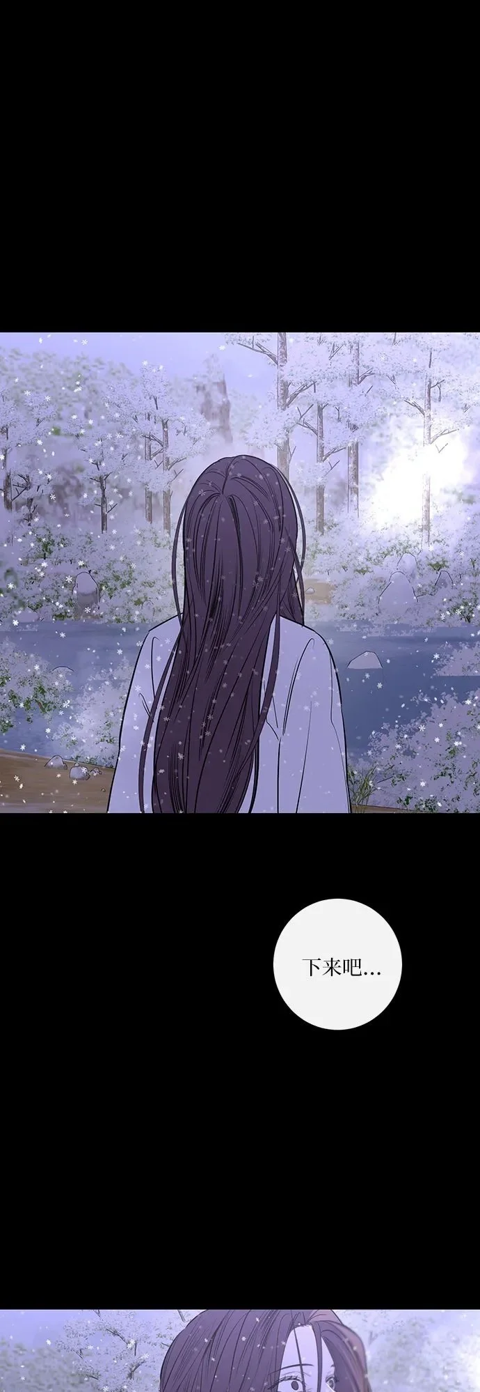 第45话 第50页