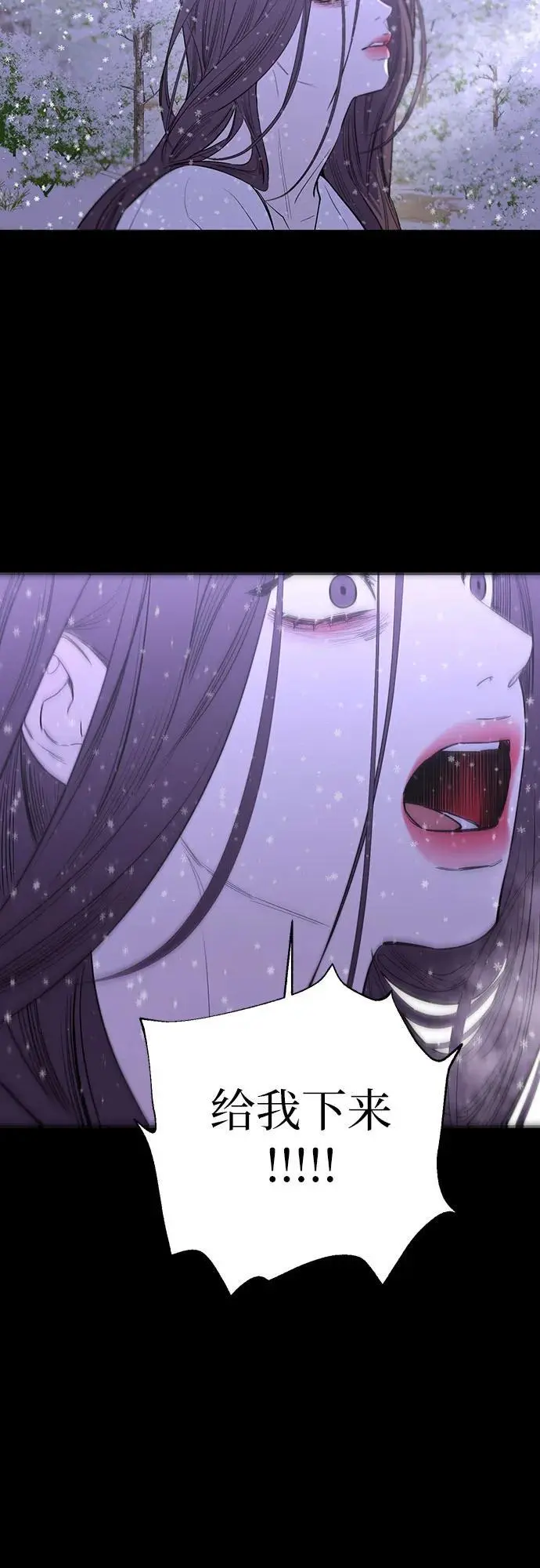 第45话 第51页