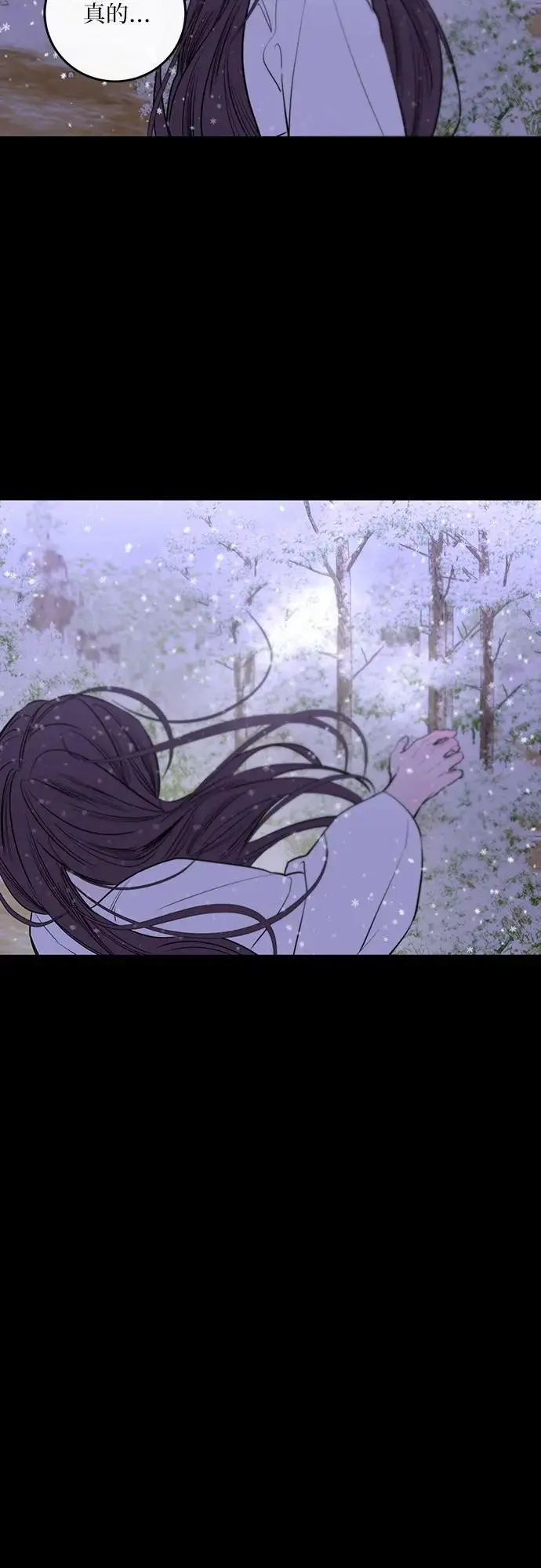 第45话 第53页
