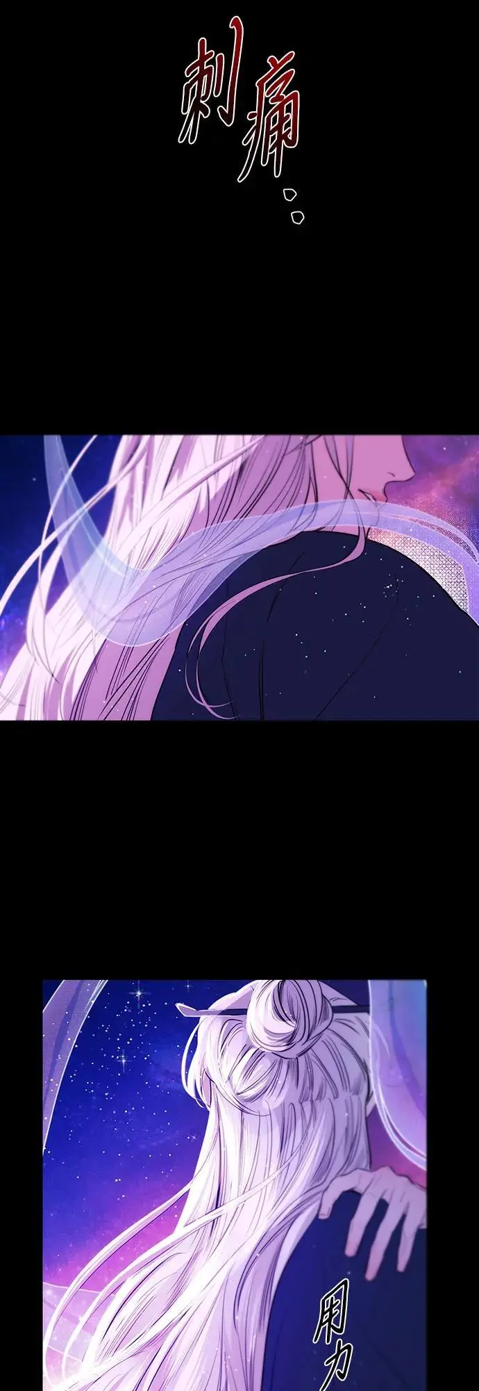 第45话 第54页