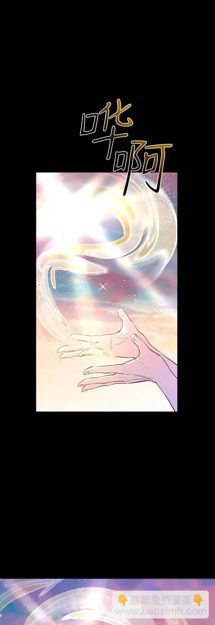 第44话 第7页