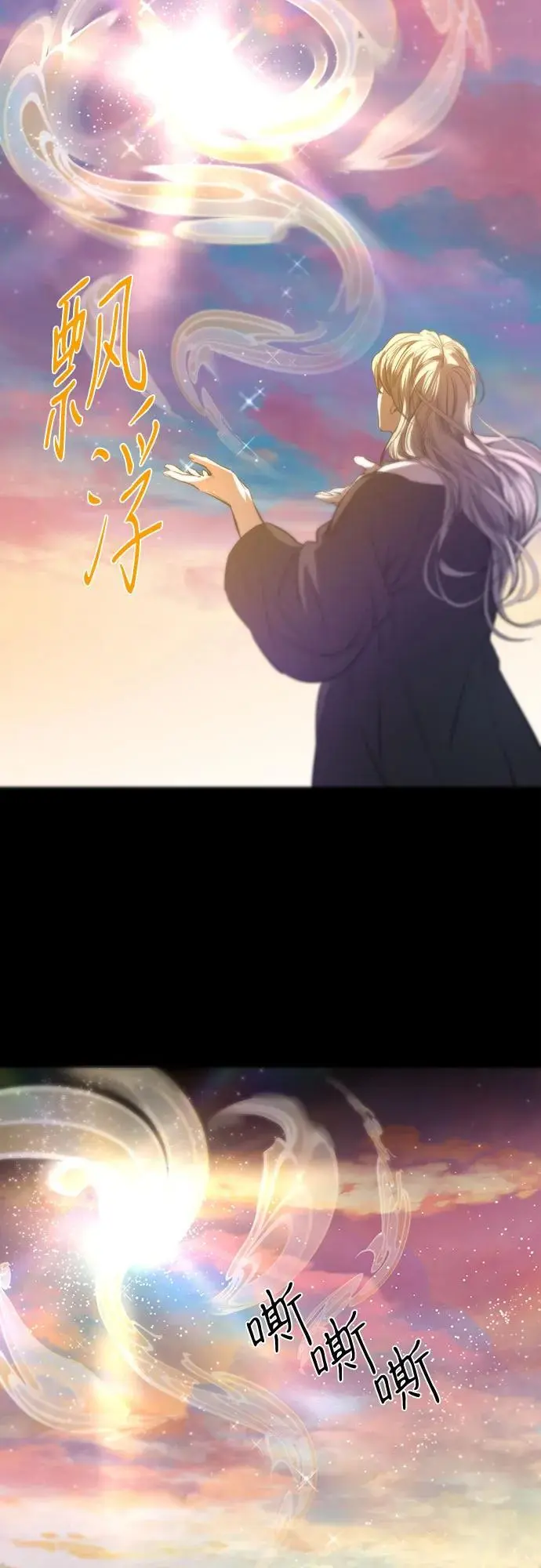 第44话 第8页