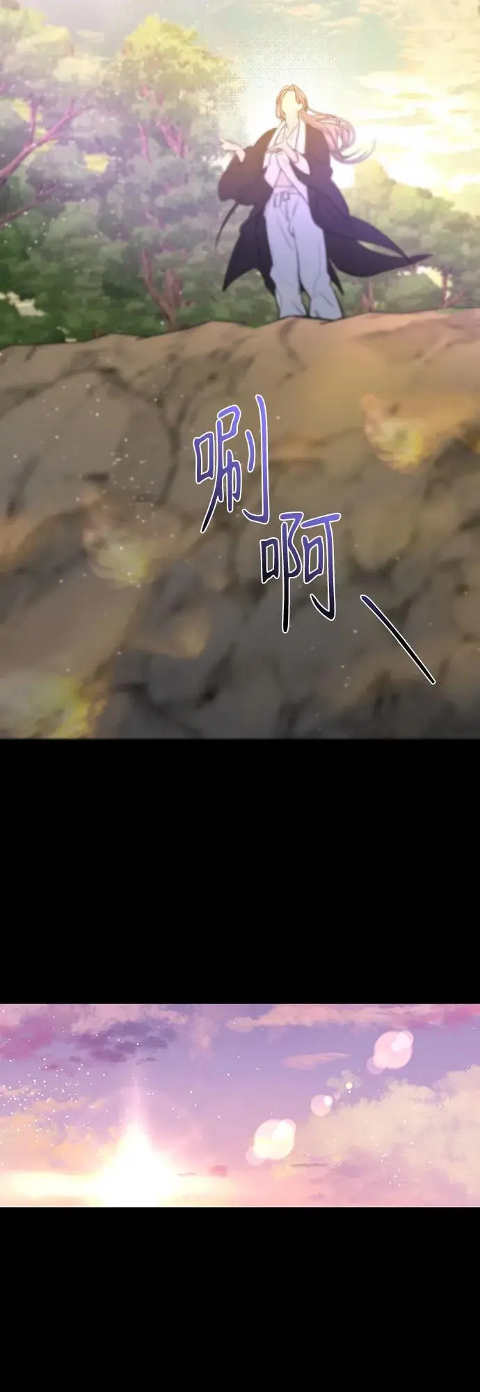 第44话 第9页