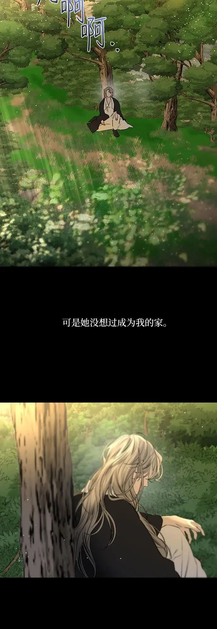 第44话 第11页
