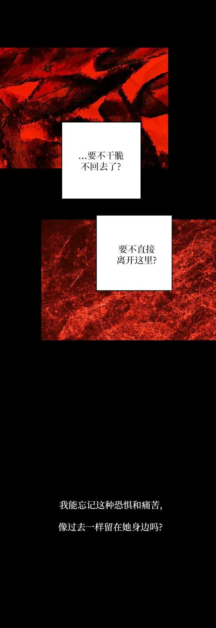 第44话 第13页