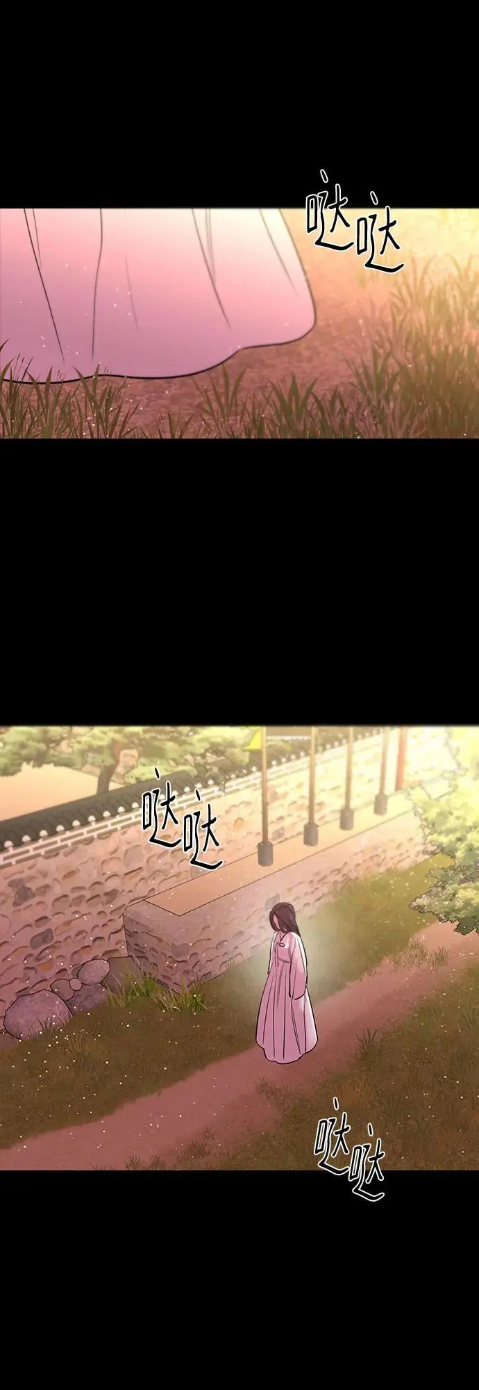 第44话 第14页