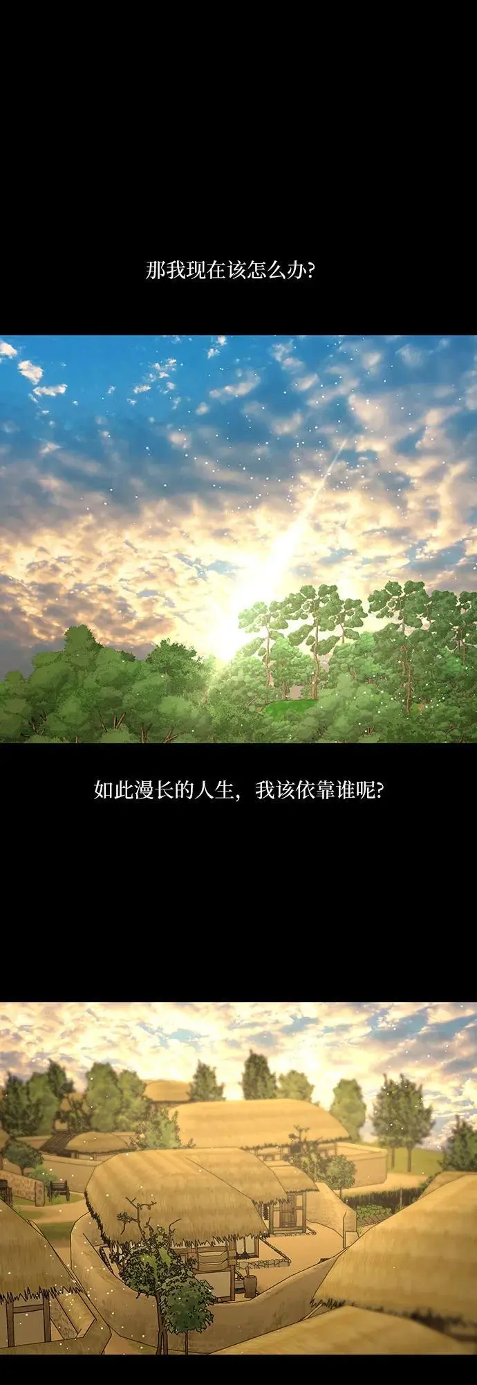 第44话 第19页