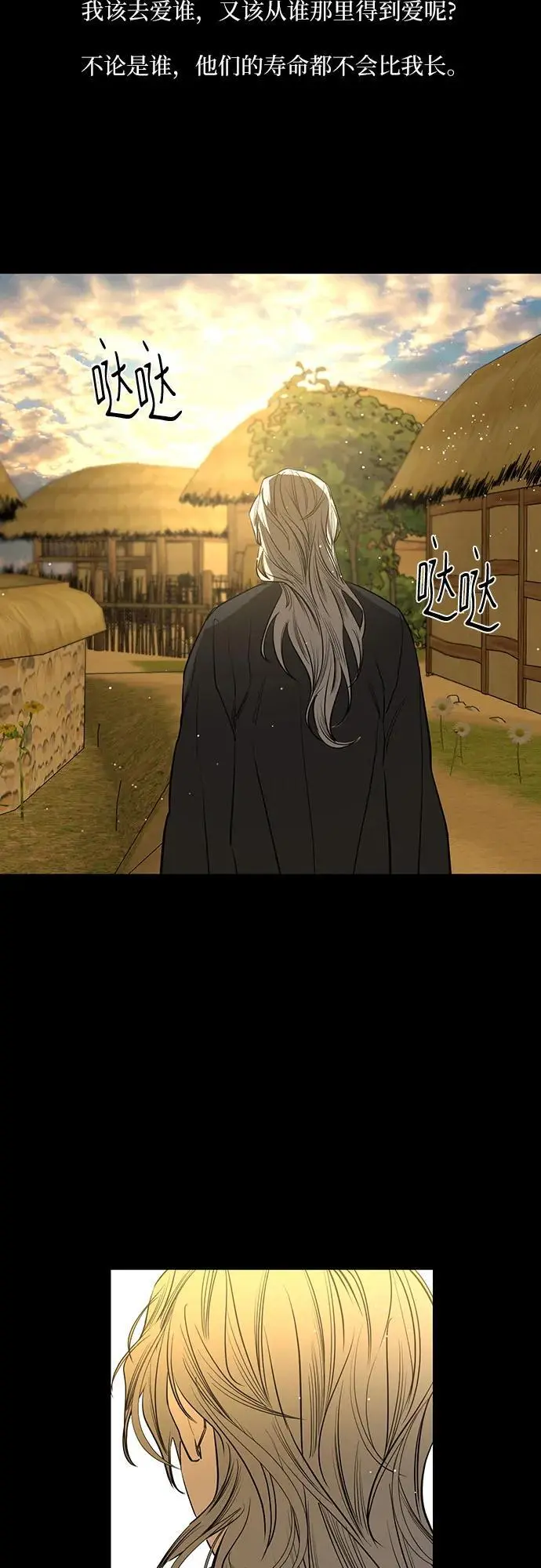 第44话 第20页