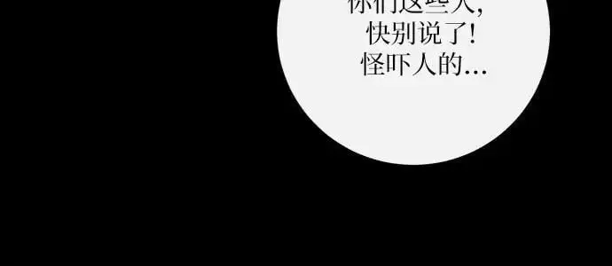 第44话 第24页
